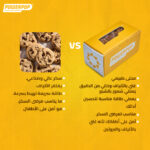 ⁦بروكوكي- 3 نكهات⁩ - الصورة ⁦10⁩